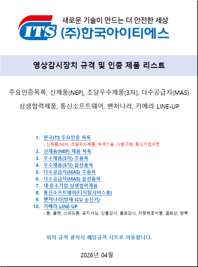 77cec43f3a6f5ed2e87ac90528627c44_1775635152_9509.jpg 77cec43f3a6f5ed2e87ac90528627c44_1775635152_9509.jpg